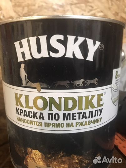 Краска под золото