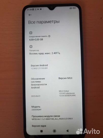 Xiaomi Redmi 10C, 4/128 ГБ