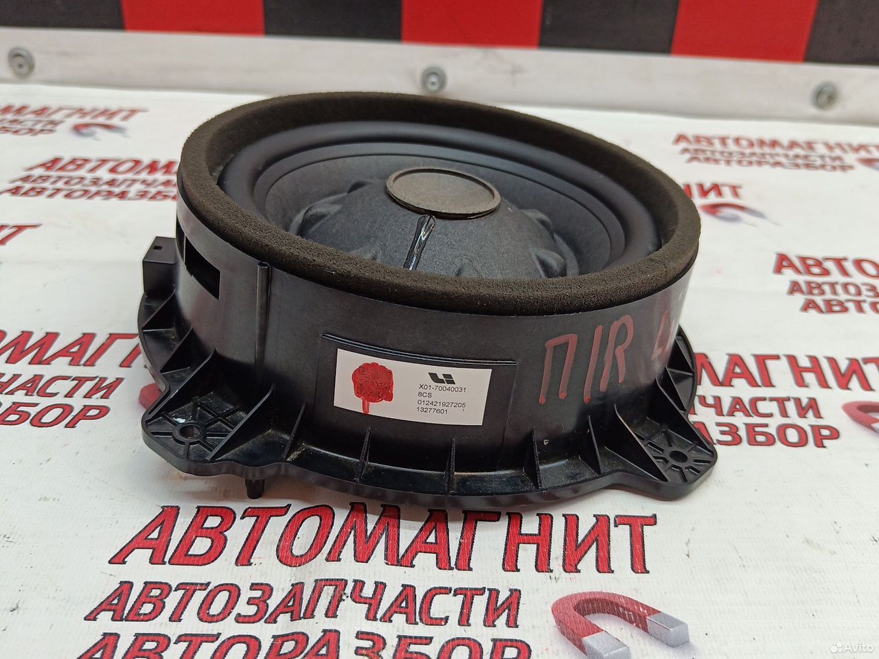 Динамик двери передний правый Lixiang L7