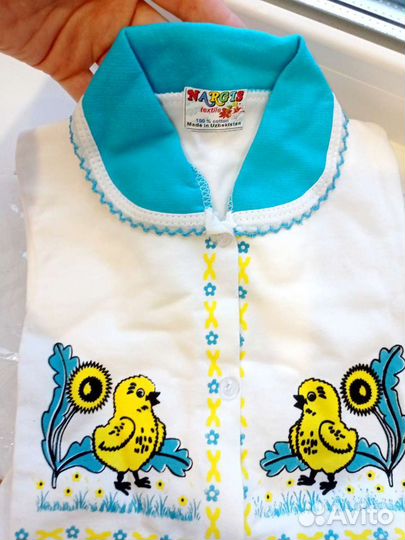 Детский комплект