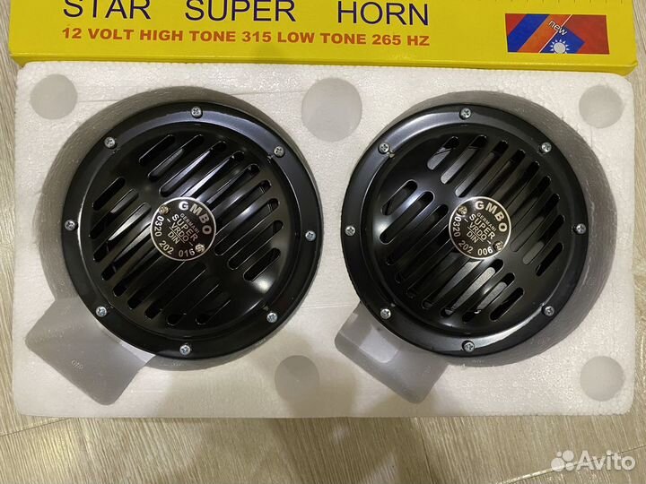 Армянский сигнал bosch