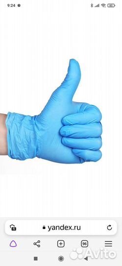 Продам перчатки