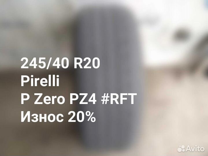 Pirelli P Zero PZ4 245/40 R20 99Y