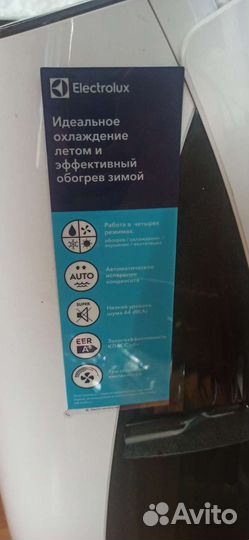 Кондиционер мобильный