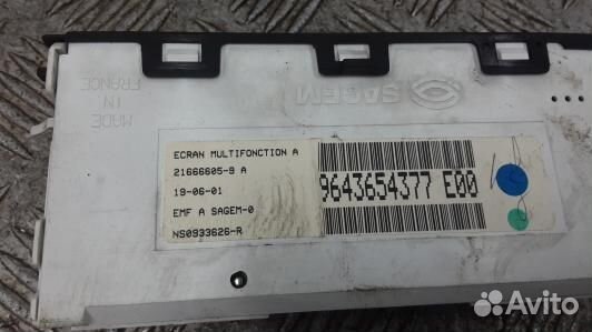 Монитор citroen xsara (2BL09JA01)