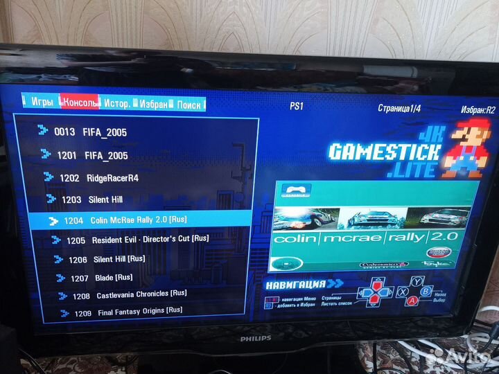 Улучшенная программа геймстик (ps1, snes, nes, md)