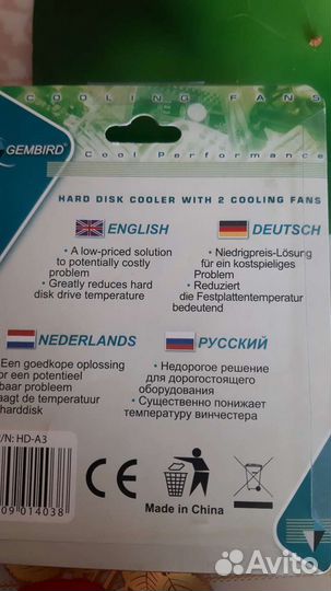 Вентилятор для пк