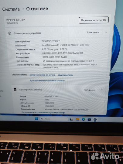 Ноутбук Timio f152g Сеleron N5095 8/256 гб