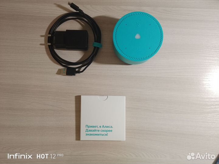 Алиса станция лайт