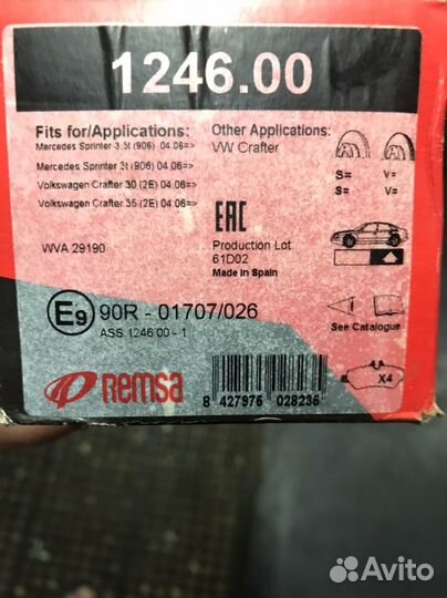 Тормозные колодки задние sprinter crafter ремса