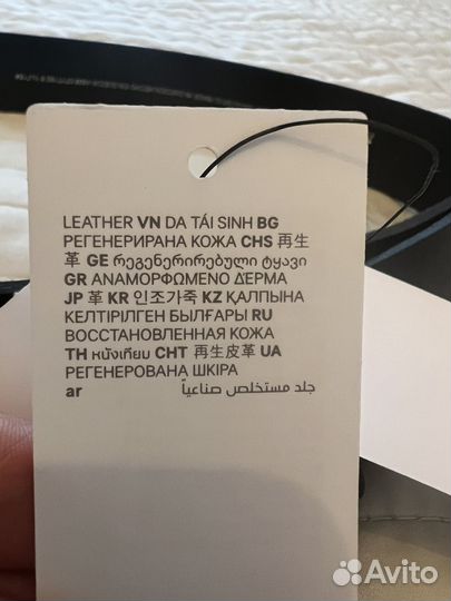 Ремень детский, H&M