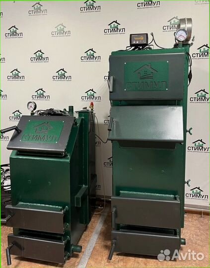 Котел твердотопливный