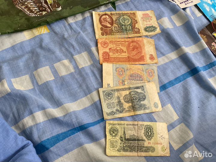 Банкноты СССР