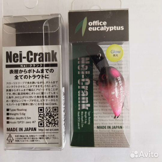 Office eucalyptus Nei-Crank Воблеры форель