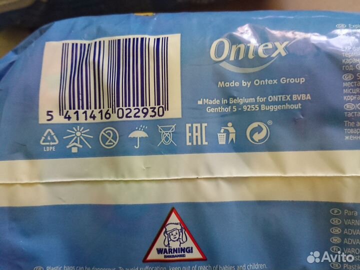 Подгузники для плавания новые