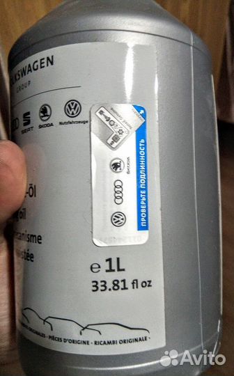 Масло гур VW Crafter 2006-2016 G009300A2