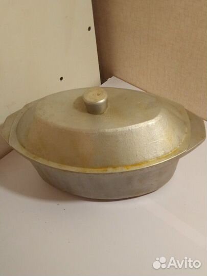 Утятница СССР алюминиевая