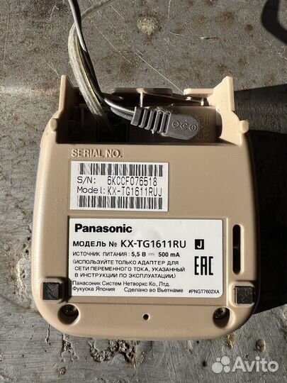 Радио телефон panasonic