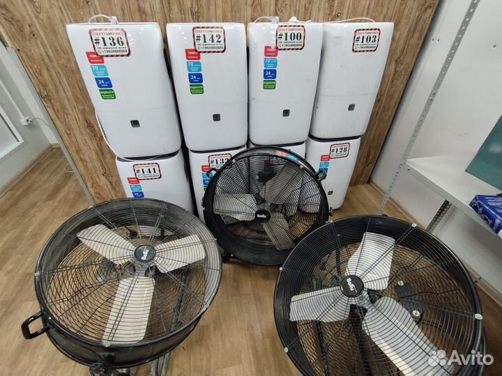 Аренда Осушителей Воздуха