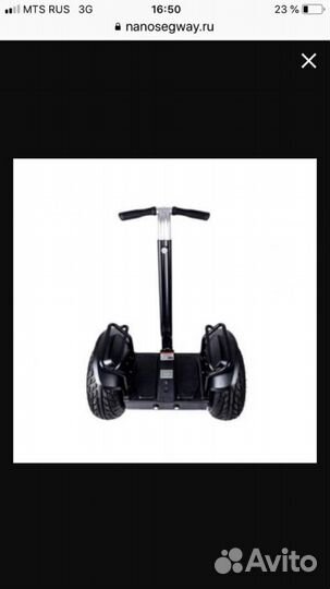 Гироскутер segway