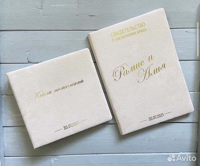 Книга пожеланий на свадьбу