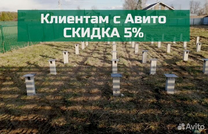 Фундамент жб сваи