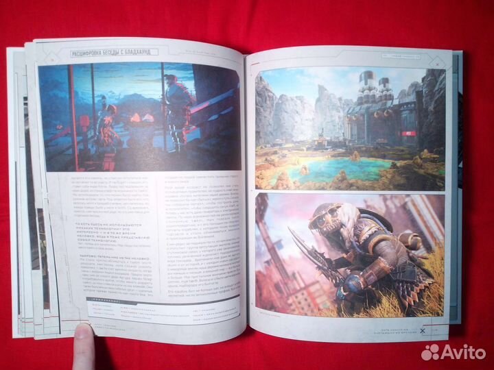 Apex legends квест Патфайндера