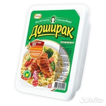 Опт - Лапша Доширак со вкусом Острой Курицы 90г