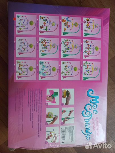 Мобиль на кроватку музыкальная