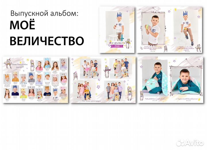 Выпускные альбомы для школ и детских садов