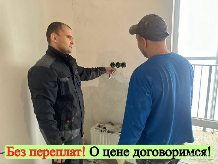 Ремонт квартир и домов под ключ
