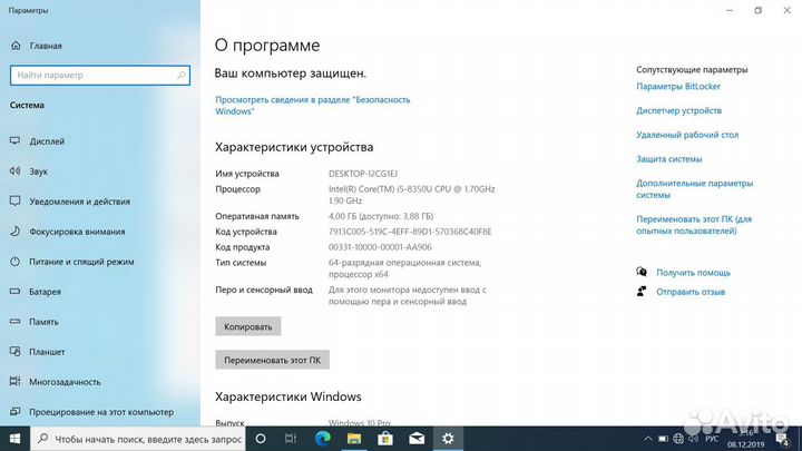 Линейка ультрабуков dell latitude бизнес класса