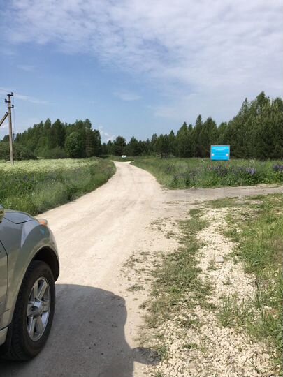 Участок 8 сот. (ИЖС)