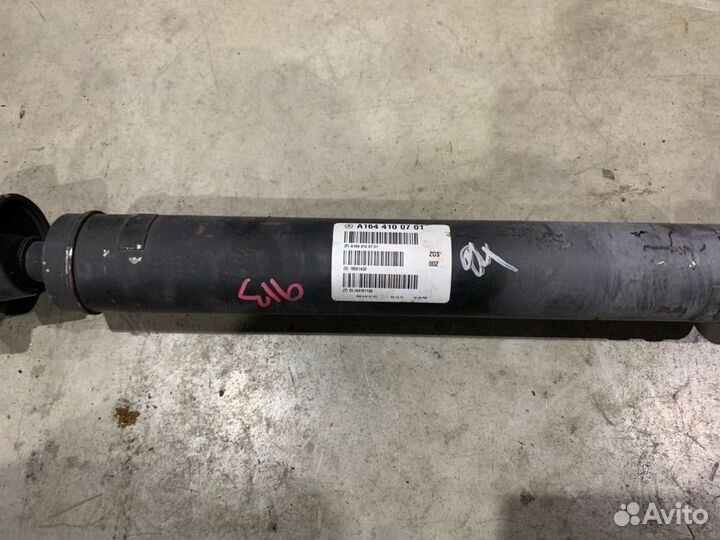 Карданный вал передний Mercedes-Benz M-Class W164