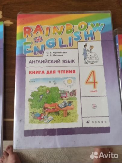 Учебник по английскому и пособия 4 класс