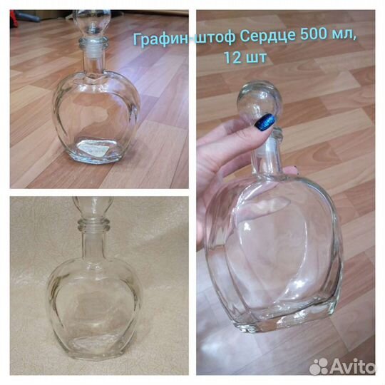 Ваза,графин,песочные часы, фото-альбом, рамка