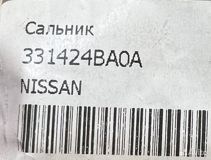 Сальник раздаточной коробки nissan 331424BA0A