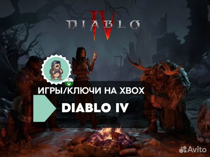 Игра на Xbox Diablo 4 цифровой ключ