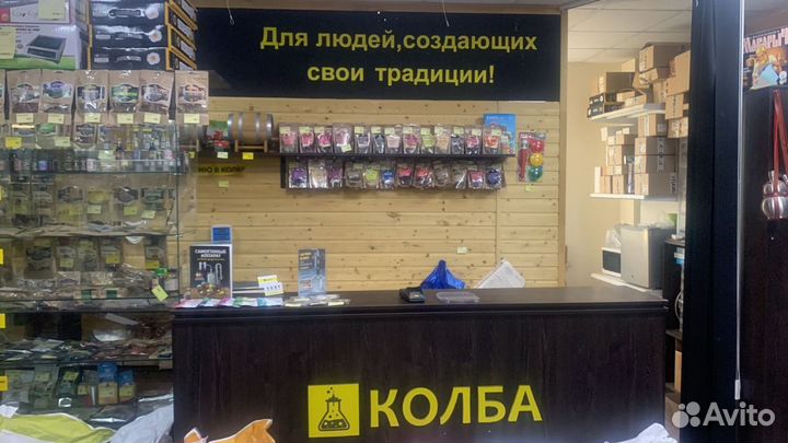 Терморегулятор