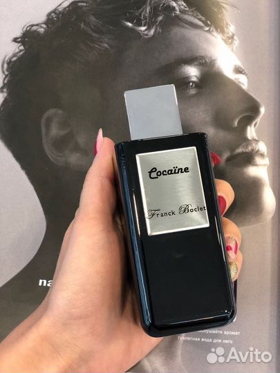Franck boclet cocaine распив 10мл