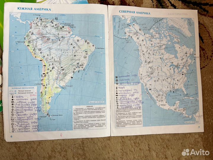 Контурные карты Атлас