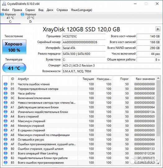 Ноутбук asus для учебы,HDD,SSD, гарантия