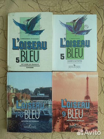 Учебники 5-8 класс