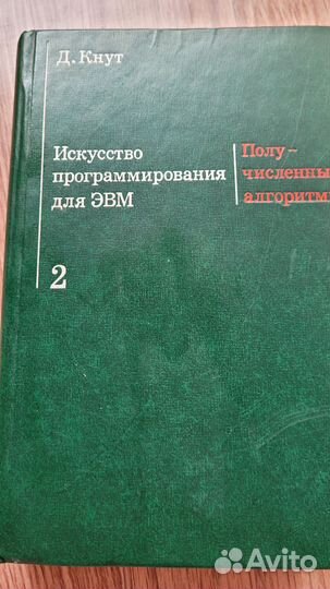 Книги по программированию