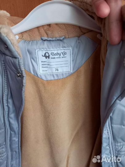 Зимний комбинезон