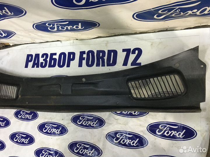 Жабо Ford Mondeo 4