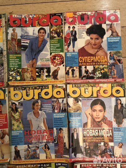 Журналы burda