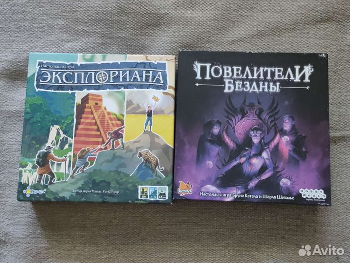Настольные игры