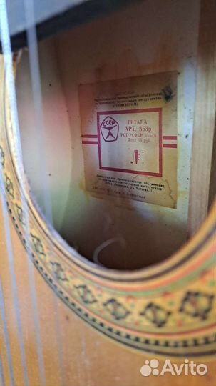 Классическая гитара 6струн СССР