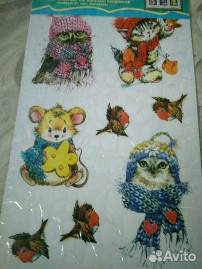 Большие наклейки детские новые